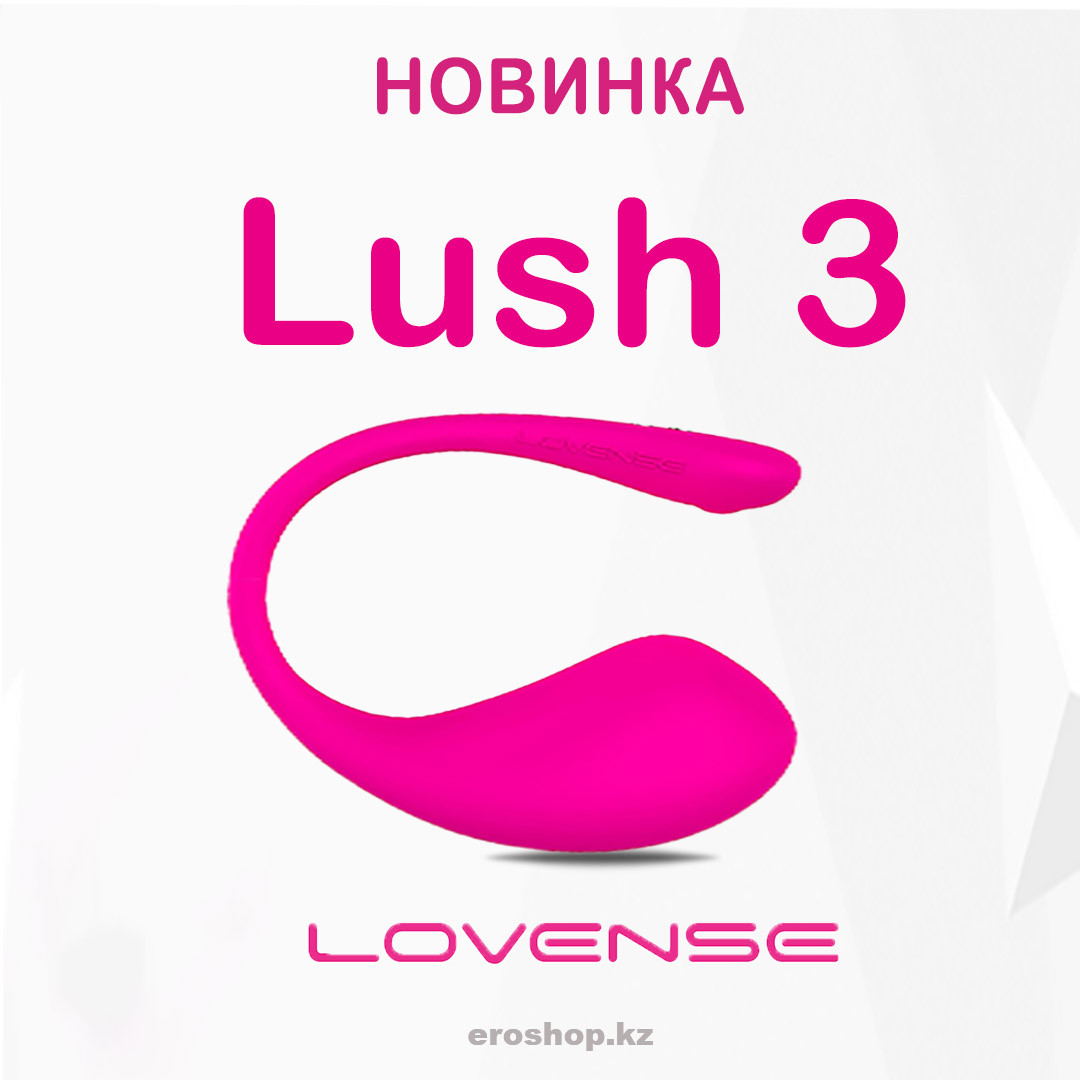 Виброяйцо с приложением для пар Lovense "Lush 3" (только опт)