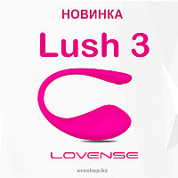 Виброяйцо с приложением для пар Lovense "Lush 3" (только опт), фото 1