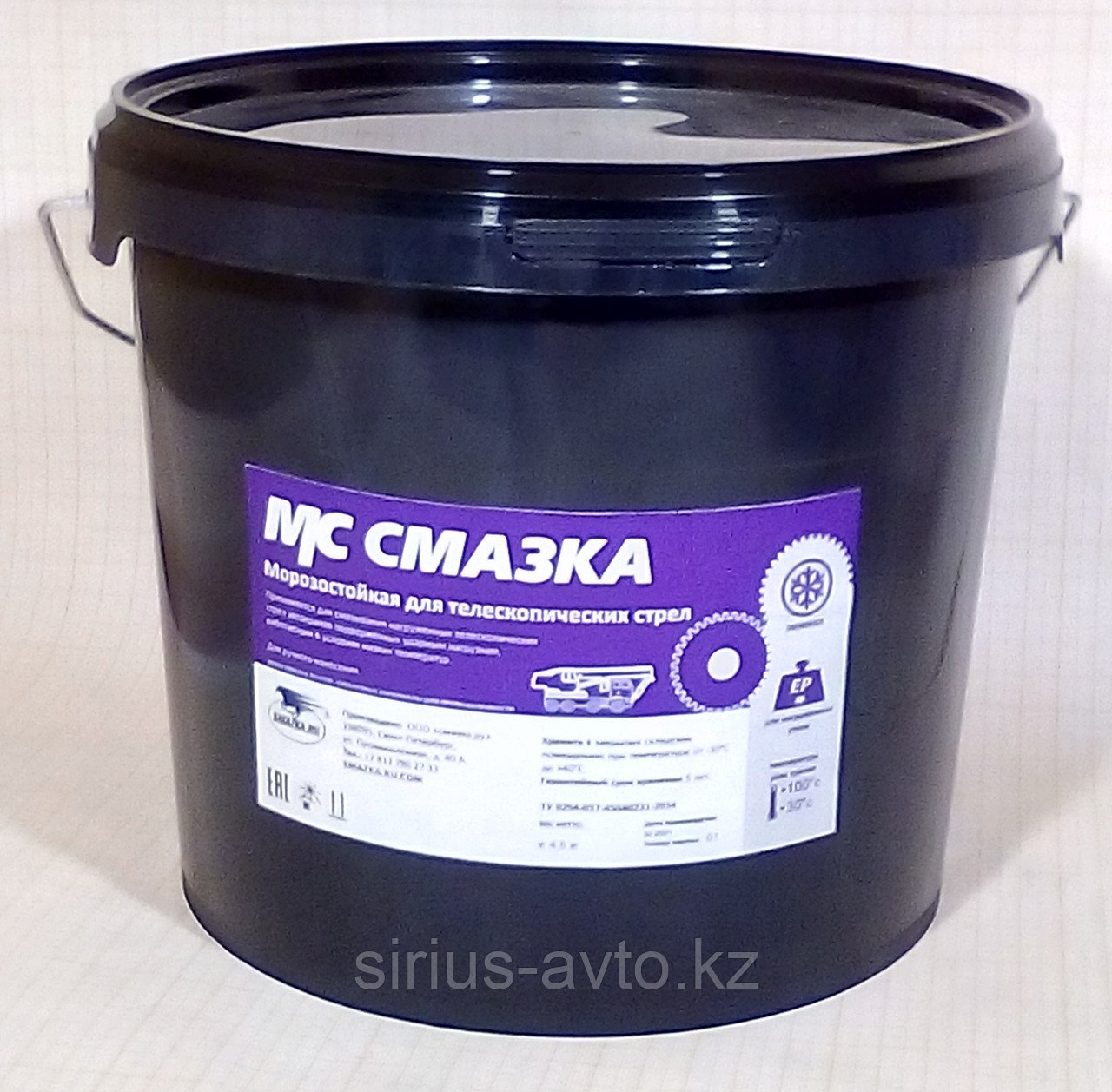 Смазка.ру Смазка для телескопических стрел, ведро 4,5 кг (зимняя)