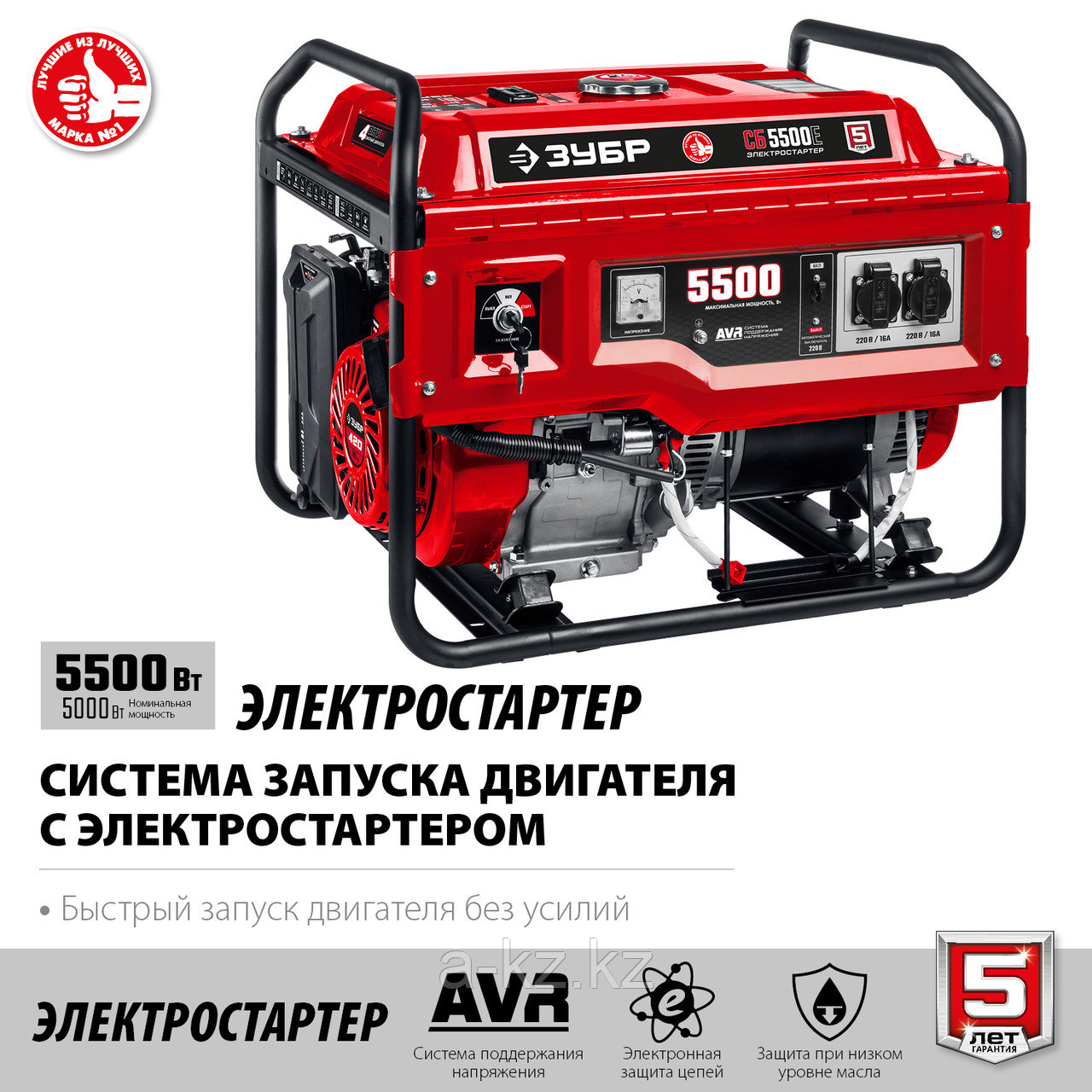 СБ-5500Е бензиновый генератор с электростартером, 5500 Вт, ЗУБР - фото 4 - id-p90167825