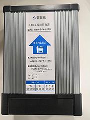 Блок питания для светодиодного освещения (AC/DC преобразователь) 400Вт - DC24V