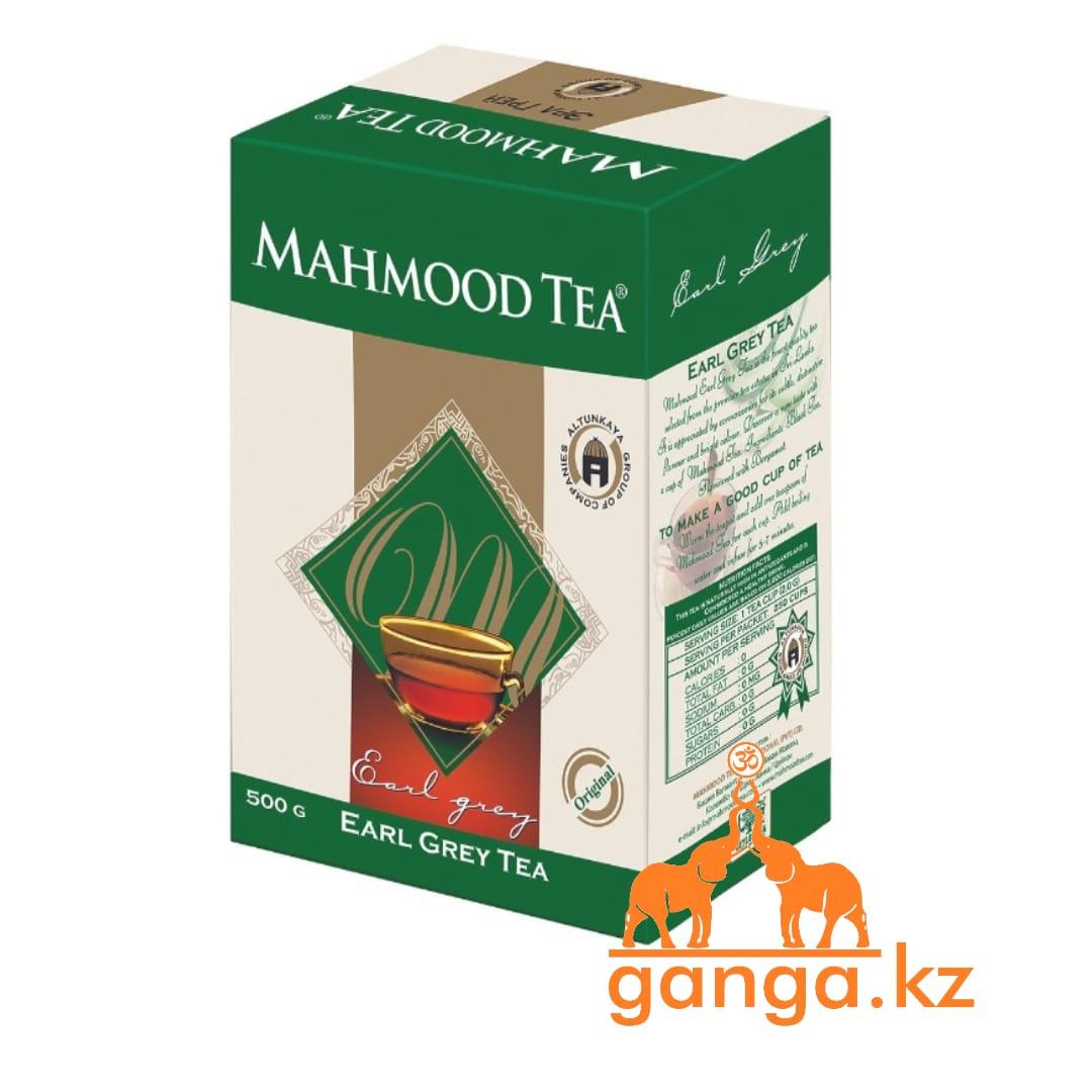 Цейлонский чай с Бергамотом  Эрл Грей Махмуд (Ceylon earl tea MAHMOOD TEA), 500 грамм
