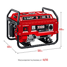 СБ-3300 бензиновый генератор, 3300 Вт, ЗУБР, фото 2