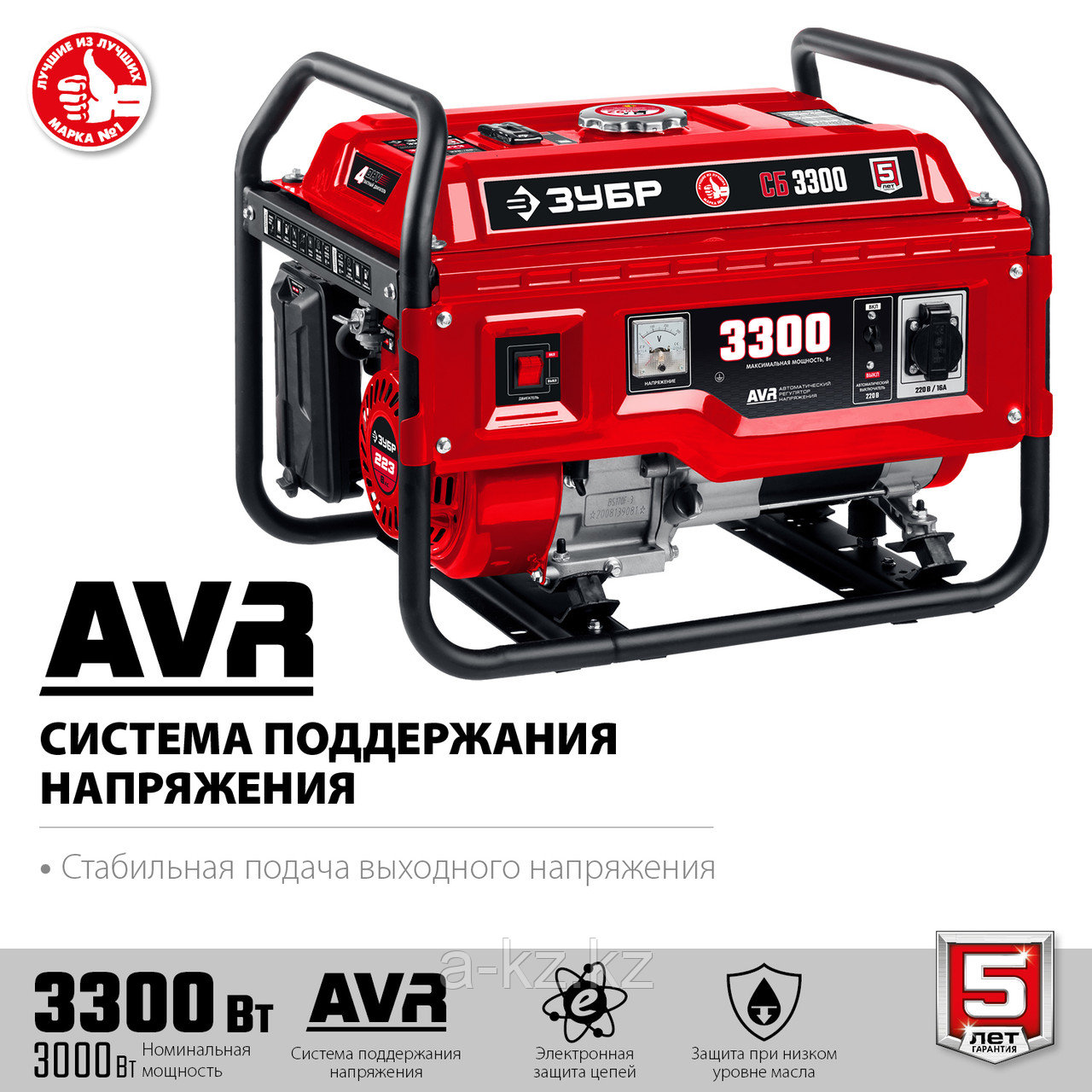 СБ-3300 бензиновый генератор, 3300 Вт, ЗУБР - фото 3 - id-p90167822