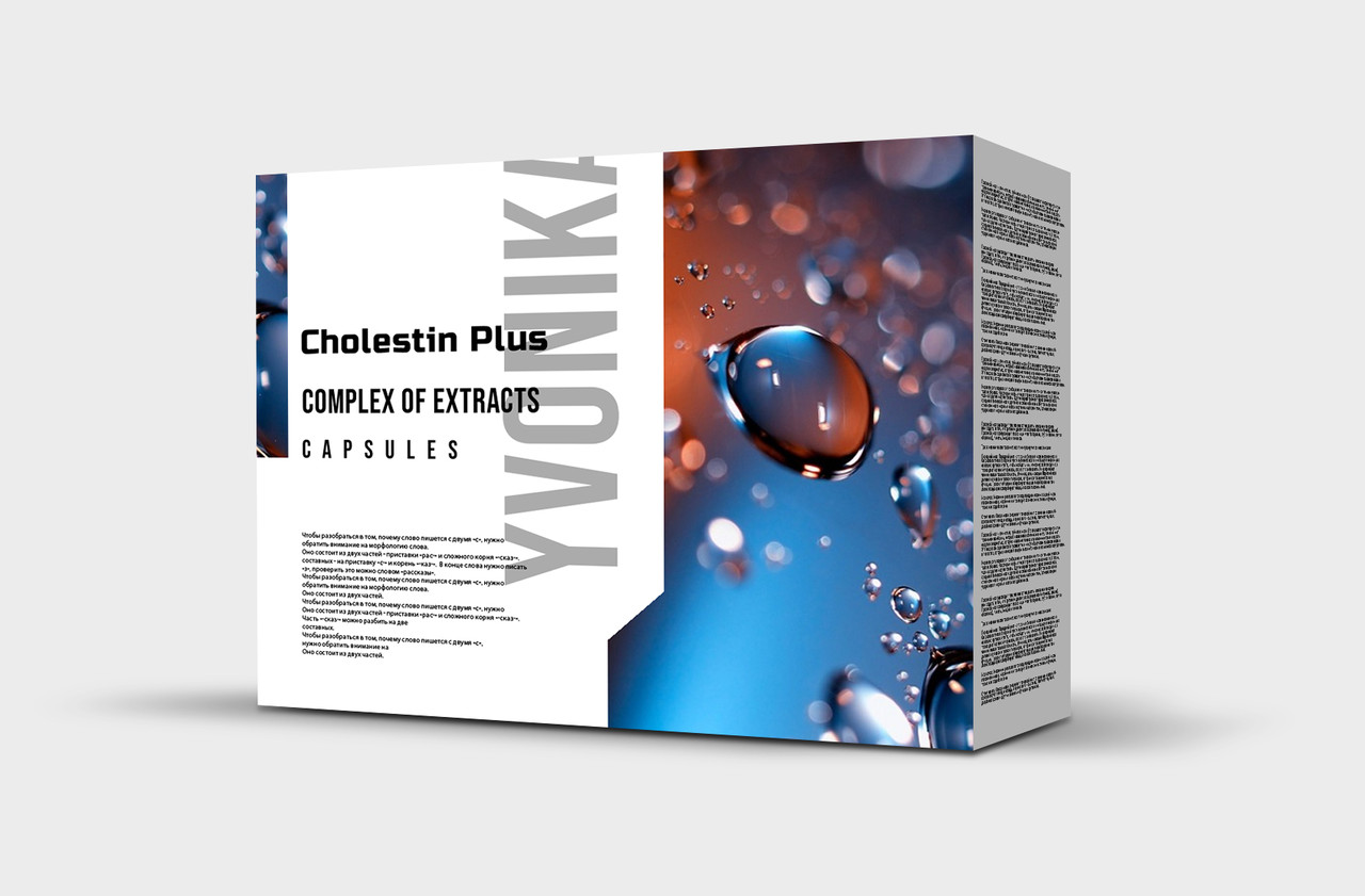 Cholestin Plus (Холестин Плас)