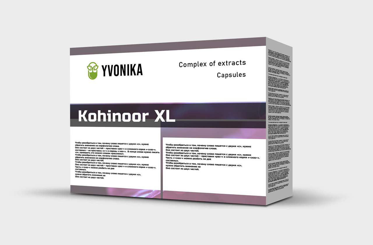 Kohinoor XL (Кохинур ИксЭль)