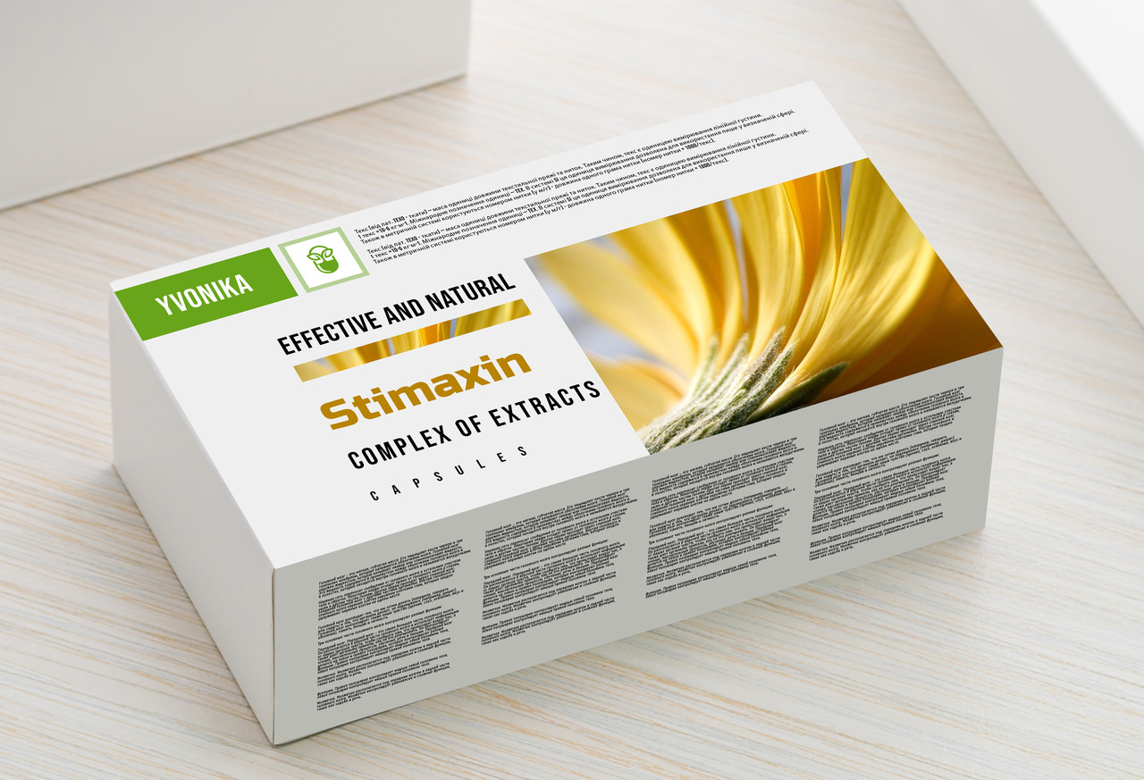 Stimaxin (Стимаксин)