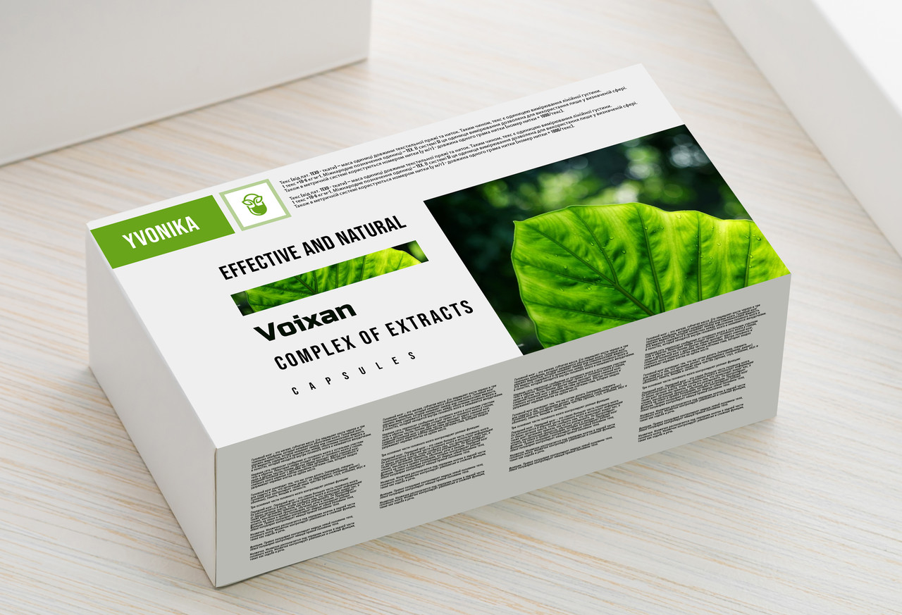Voixan (Воиксан)