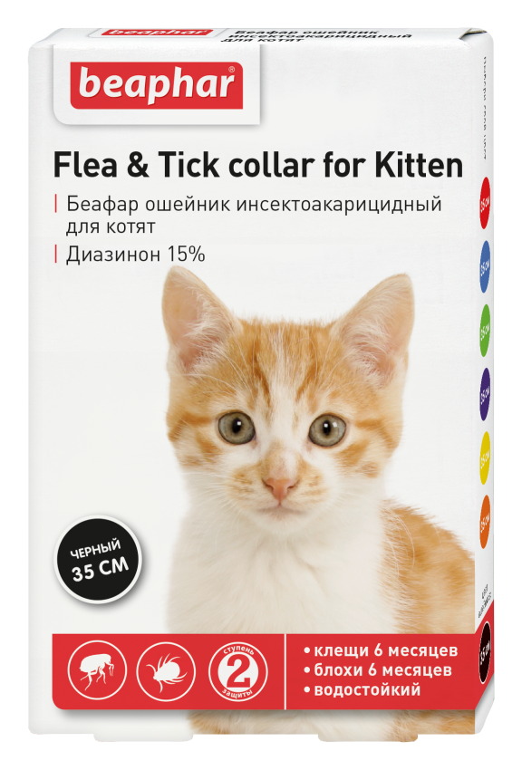 Ung. Flea and T.C. for Kitten 35 cм -  Ошейник  для котят черный