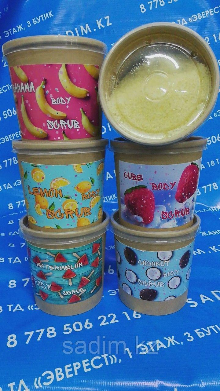 Body Scrub - сухая соль для тела ручной работы 350 гр