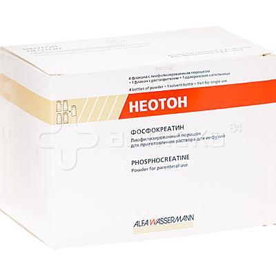 Неотон 2 Гр – Telegraph