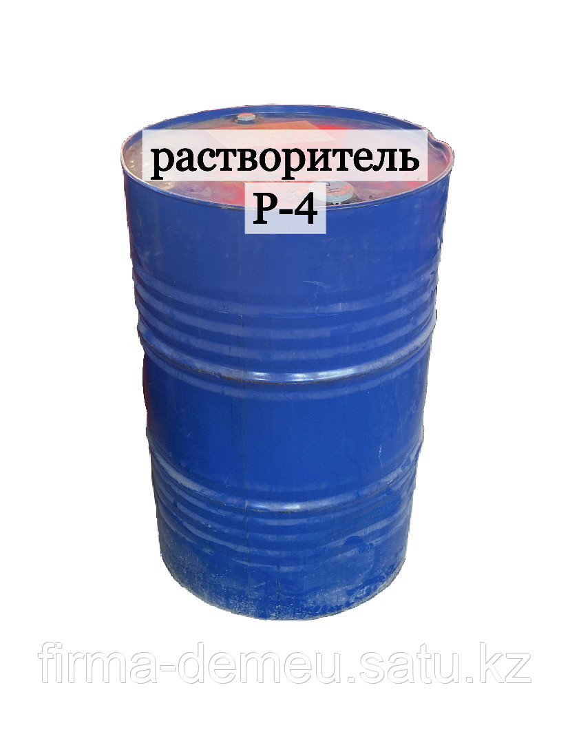 Растворитель Р-4 - фото 1 - id-p2556619