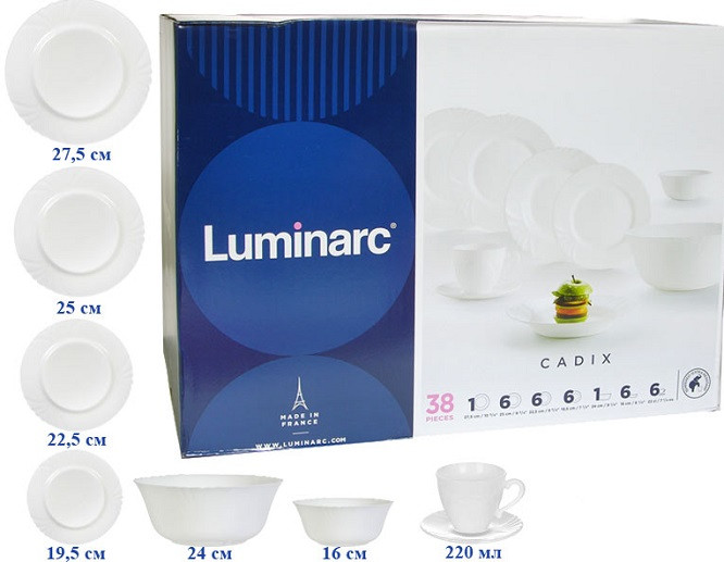 Cтоловый сервиз Luminarc Cadix 38 предметов на 6 персон - фото 5 - id-p30381916