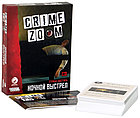 Настольная игра: Crime Zoom: Ночной выстрел, фото 3