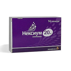 Нексиум 20 мг №14 табл.