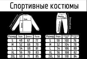 Весогонка костюм сауна для похудения (размер 3XL), фото 2