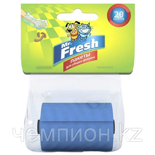 F302 Пакеты Mr.Fresh для уборки фекалий, уп.20шт