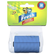 Пакеты Mr.Fresh для уборки фекалий, уп.20шт