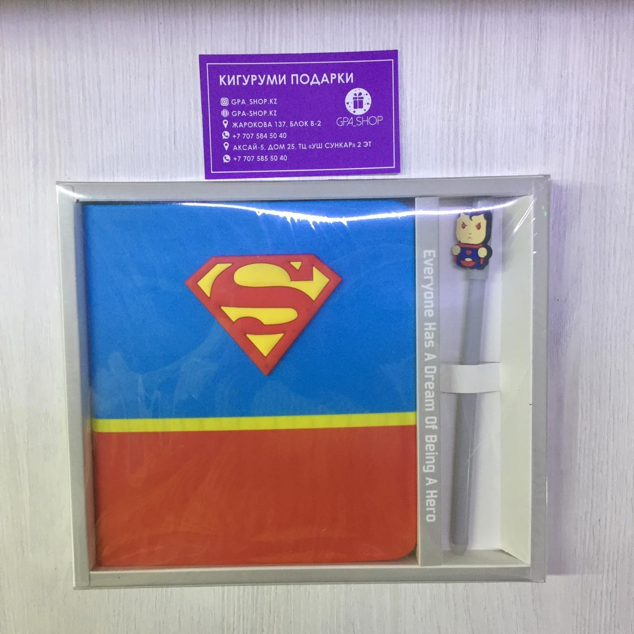 Блокнот "Супермен"