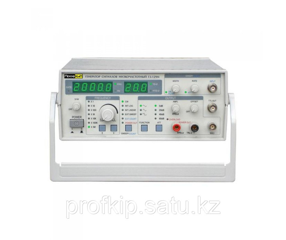 ПрофКиП Г3-129М генератор сигналов низкочастотный (от 0 Гц до 2 МГц)