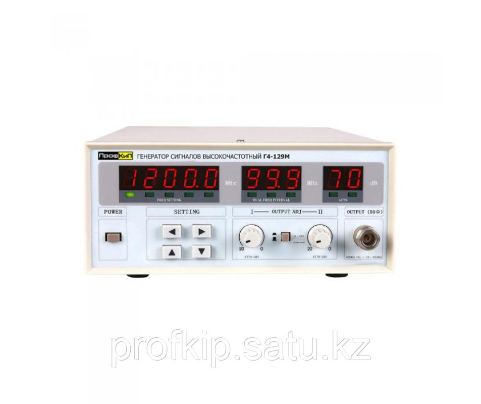 ПрофКиП Г4-129М генератор сигналов высокочастотный (700 МГц … 1200 МГц, 0.1 МГц … 99.9 МГц)
