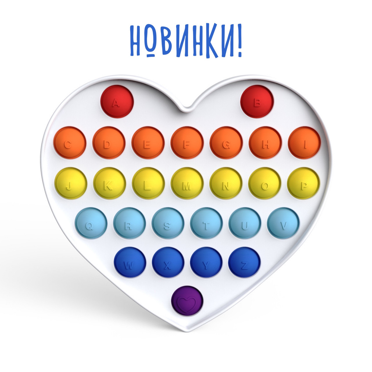 Попит пластиковая основа с алфавитом оригинал