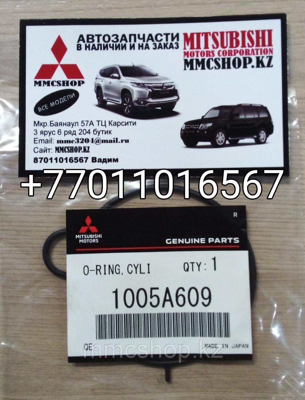 Кольцо уплотнительное под флянец масляного насоса 1005A609 6B31 митсубиши mitsubishi паджеро спорт pajerosport