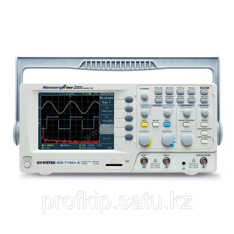 Осциллограф GW Instek GDS-71152A