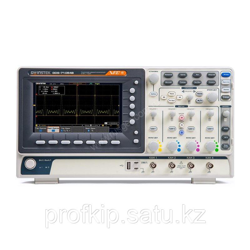 Осциллограф GW Instek GDS-71104B