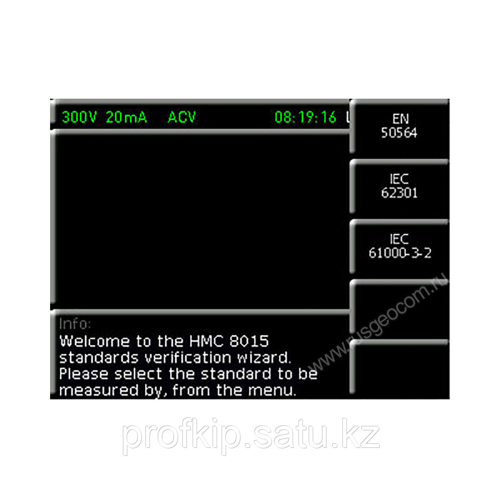Лицензионный ключ опции теста на соответствие Rohde & Schwarz HVC153