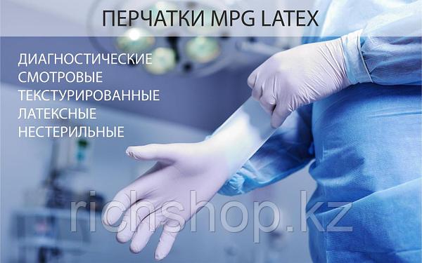 Перчатки латексные LATEX MENAGE, 5020