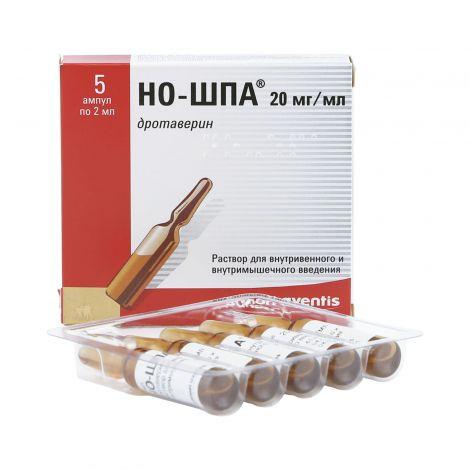 Но-шпа 40мг 2,0 №5 амп.
