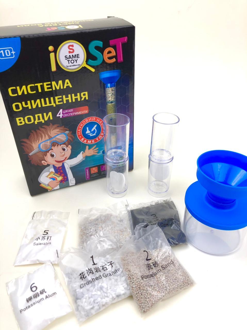 Набор очистки воды same toy