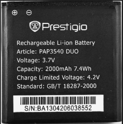 Аккумулятор для Prestigio MultiPhone 3540 Duo (PAP3540, 2000mah)