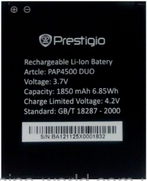 Аккумулятор для Prestigio MultiPhone 4500 Duo (PAP4500 Duo, 1850mah)