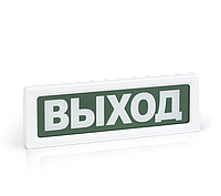 Оповещатель охранно-пожарный световой ОПОП 1-8 24 В ВЫХОД