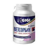 Ветсорбин