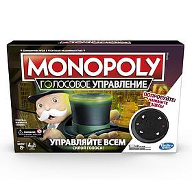 Игра настольная Монополия Голосовое управление MONOPOLY