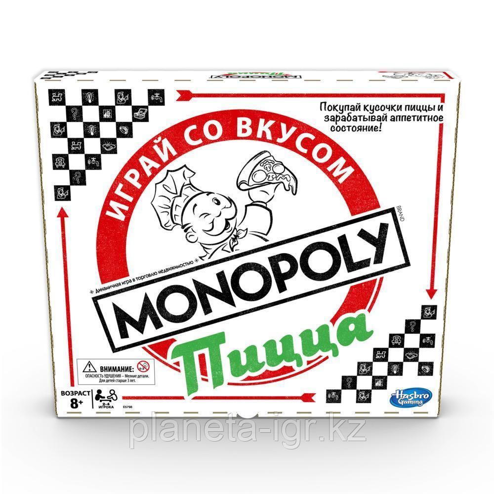 Игра настольная Монополия Пицца MONOPOLY E5798