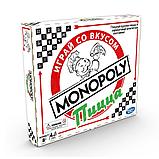 Игра настольная Монополия Пицца MONOPOLY E5798, фото 2