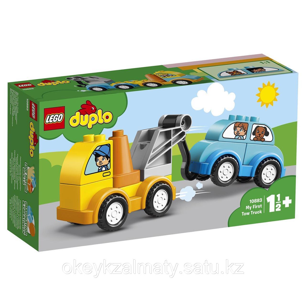 LEGO Duplo: Мой первый эвакуатор 10883