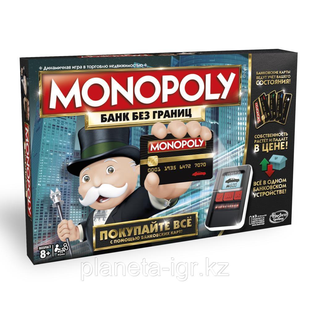 Настольная игра: Монополия Банк без границ | Hasbro