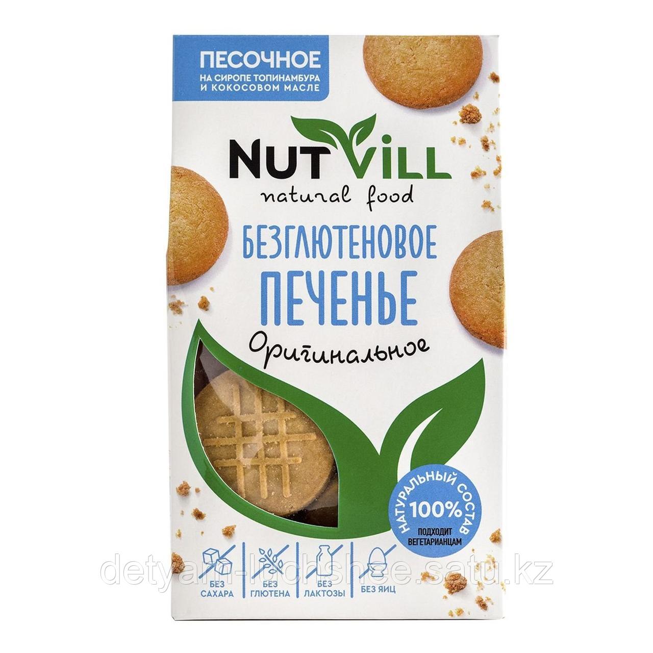 NUTVILL Печенье песочное безглютеновое оригинальное 100гр.