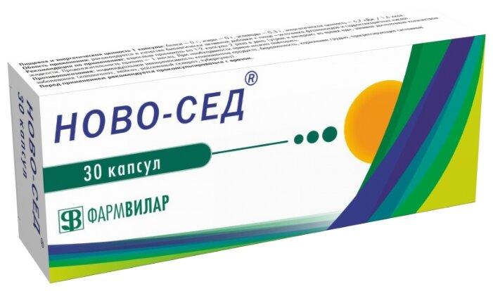 Ново-Сед №30 кап