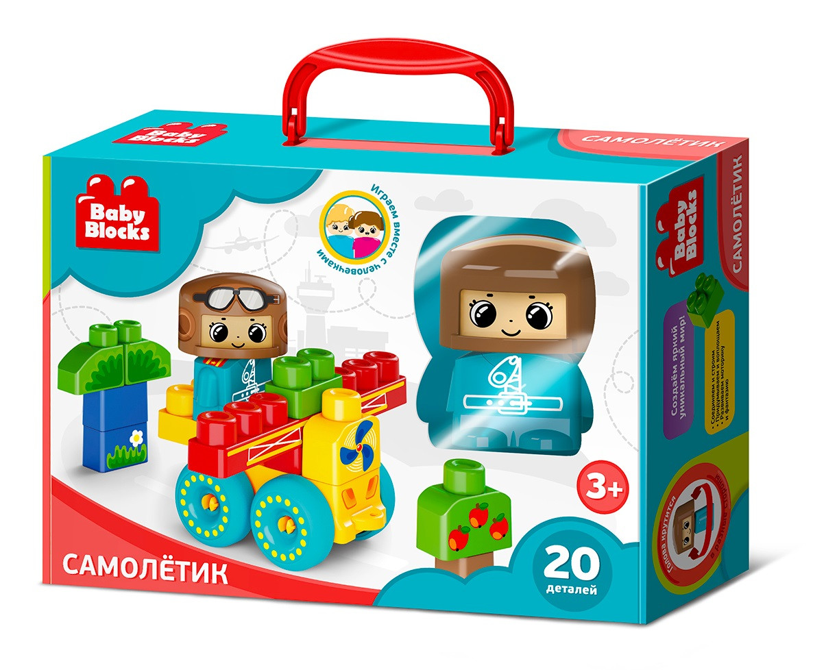 Конструктор пластиковый «Самолетик» 20 деталей Baby Blocks