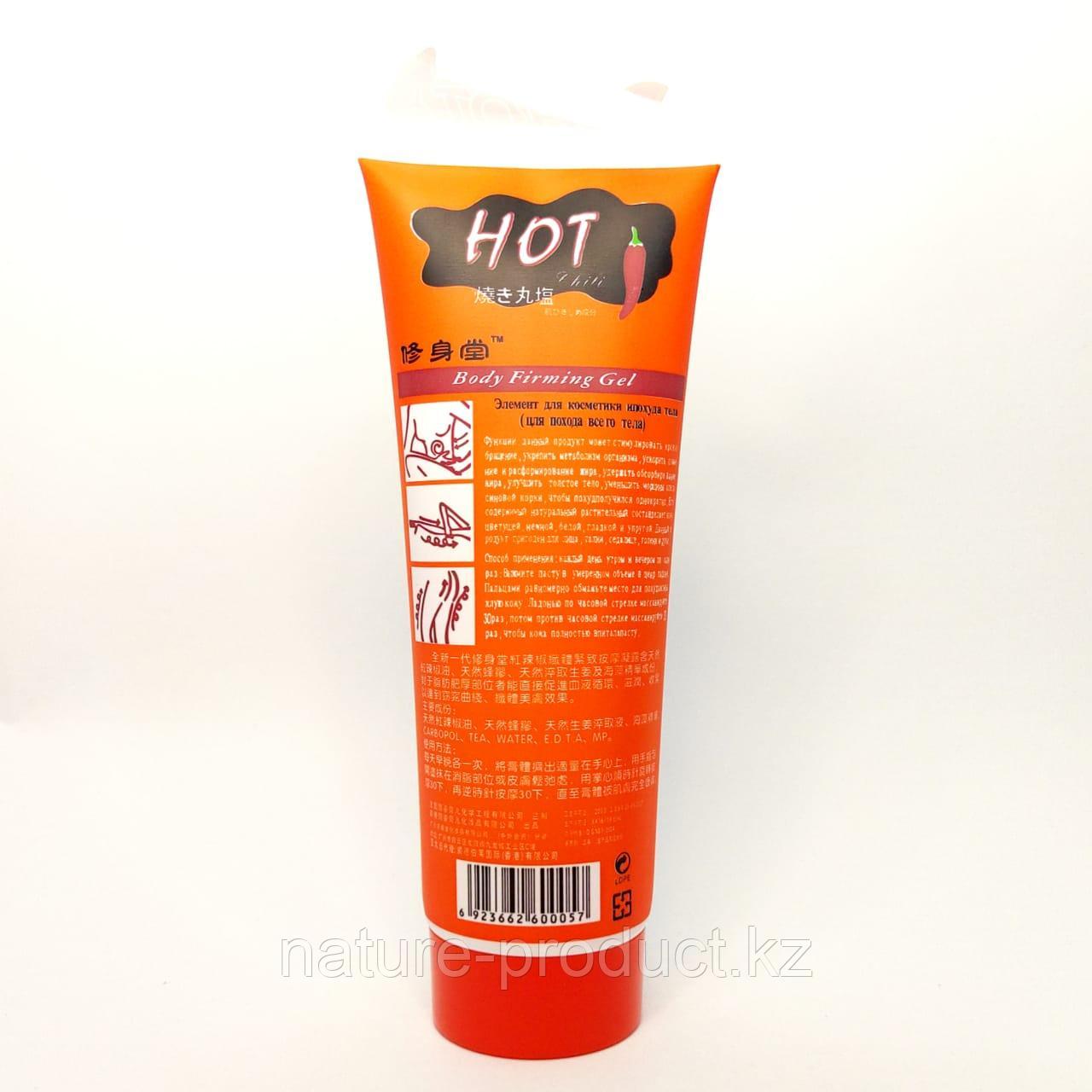 Разогревающий антицеллюлитный крем Hot Chili Bodi Gel. 250 мл. - фото 2 - id-p90216445