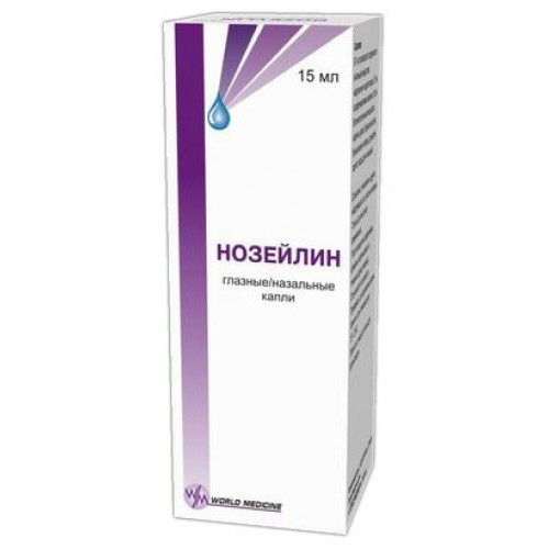 Нозейлин 15 мл глазн/назальные капли