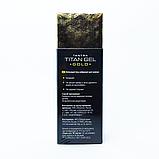 Titan Gel Gold (Титан Гель Голд) для увеличения члена 50 мл., фото 4