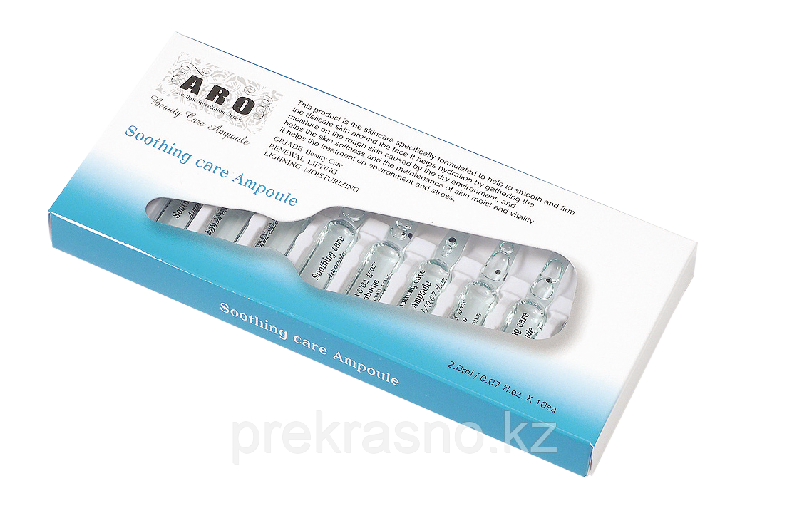 Сыворотка увлажнение ARO BEAUTY SOOTHING 2мл