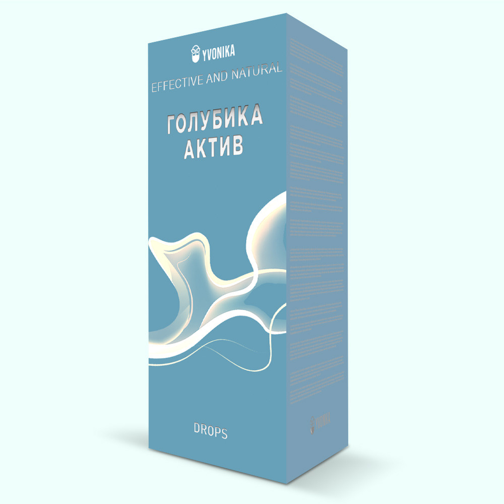 Голубика Актив - капли для укрепления иммунитета